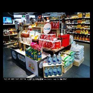 成都英棋丽日用品有限公司